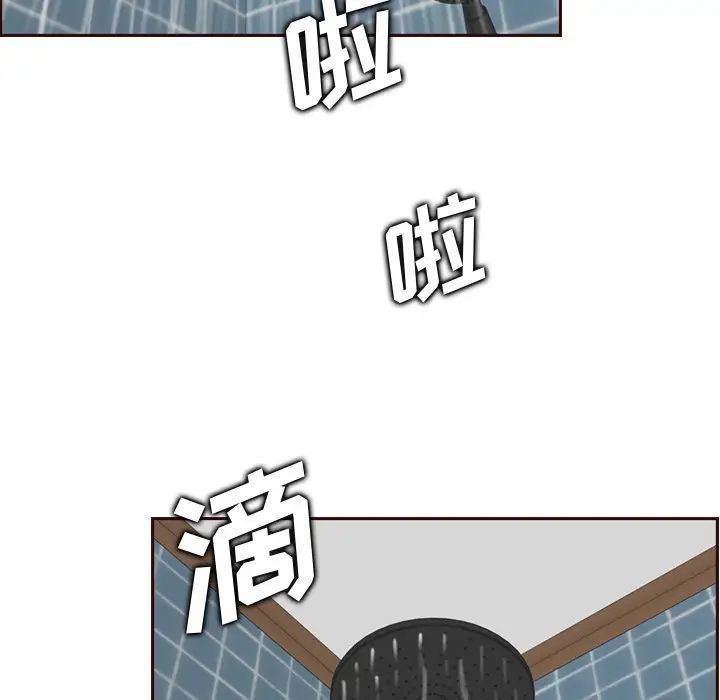 媽媽是女大學生第71話
