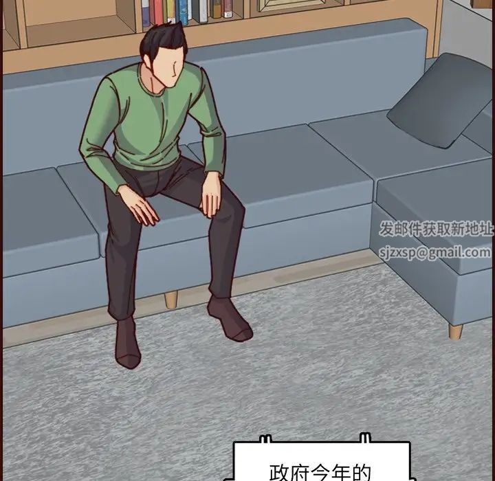 妈妈是女大学生第71话