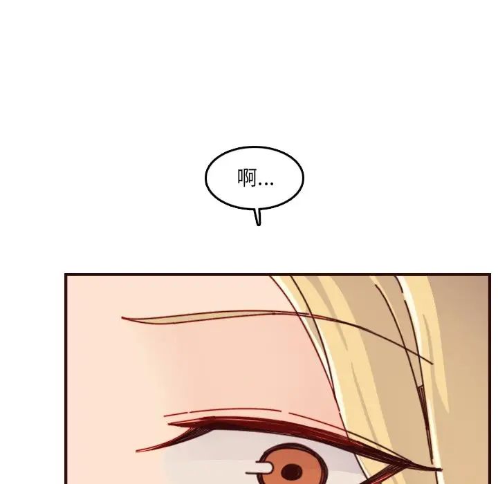 妈妈是女大学生第71话