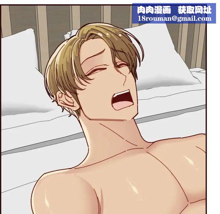 媽媽是女大學生第71話