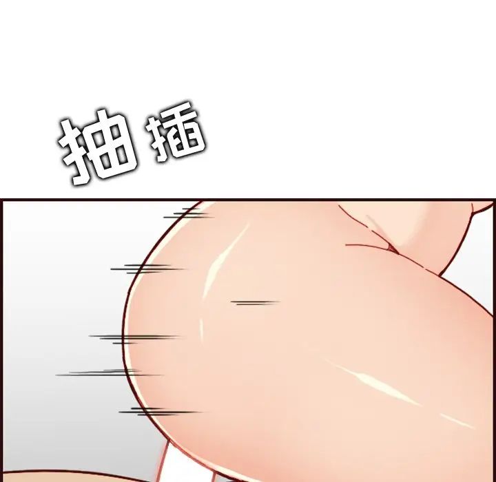 妈妈是女大学生第71话