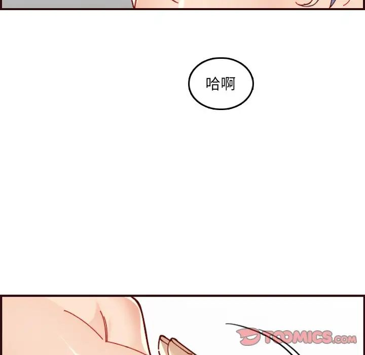 妈妈是女大学生第71话