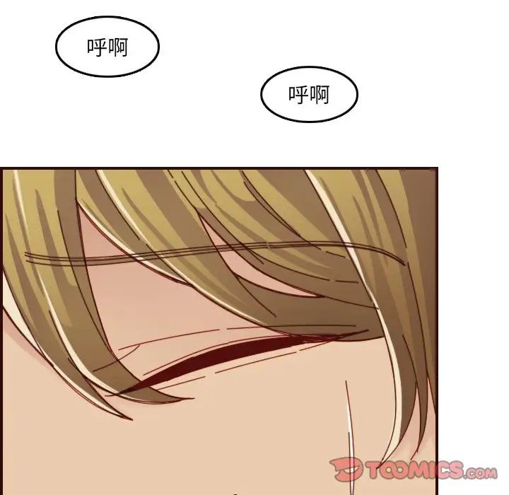 妈妈是女大学生第71话