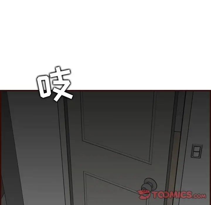 妈妈是女大学生第73话