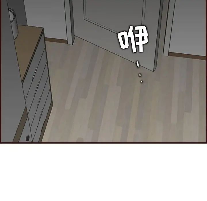 媽媽是女大學生第73話