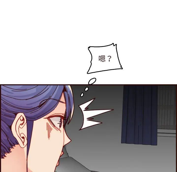 妈妈是女大学生第73话