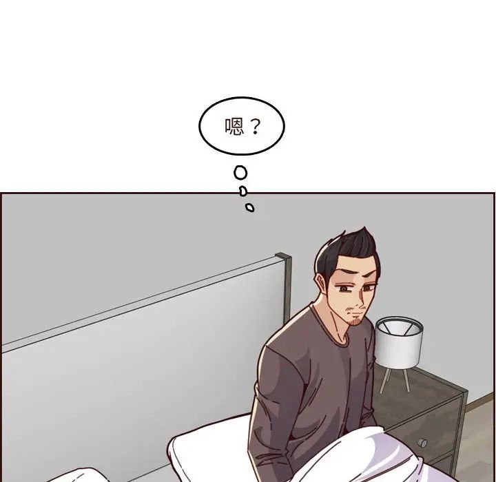 妈妈是女大学生第73话