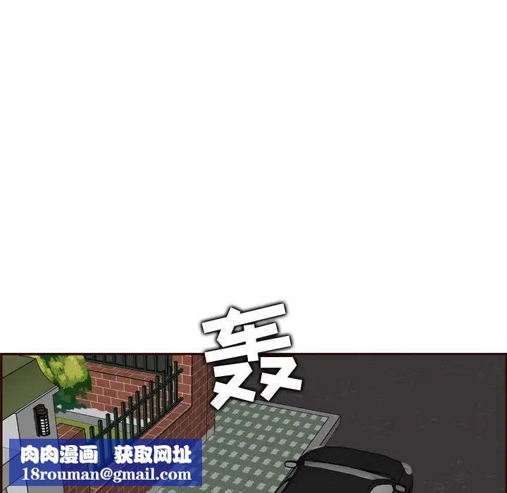 妈妈是女大学生第73话