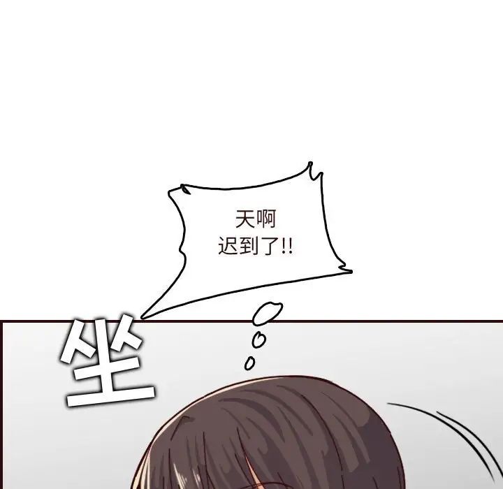 妈妈是女大学生第73话