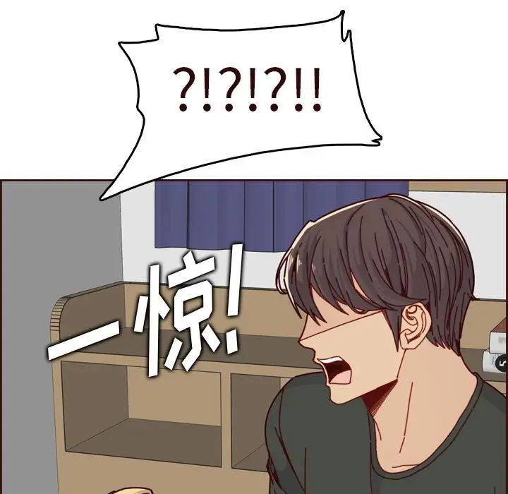 妈妈是女大学生第73话