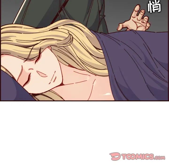 妈妈是女大学生第73话