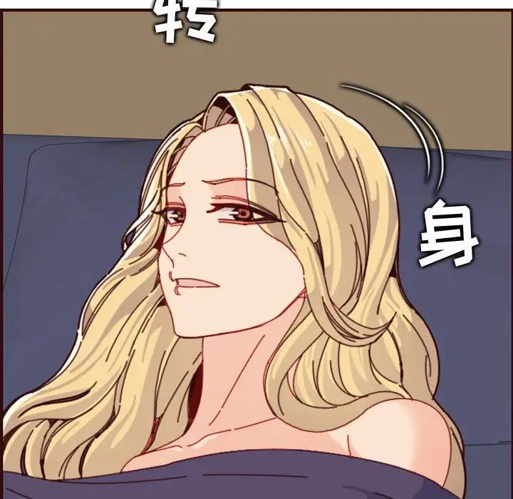 媽媽是女大學生第73話