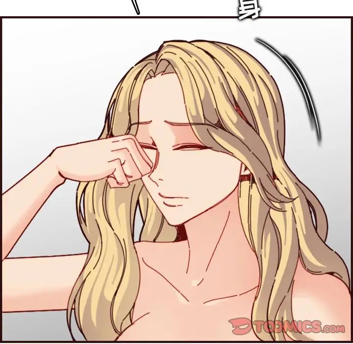 妈妈是女大学生第73话