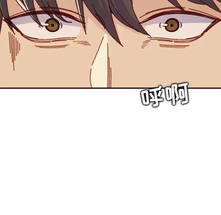 妈妈是女大学生第73话