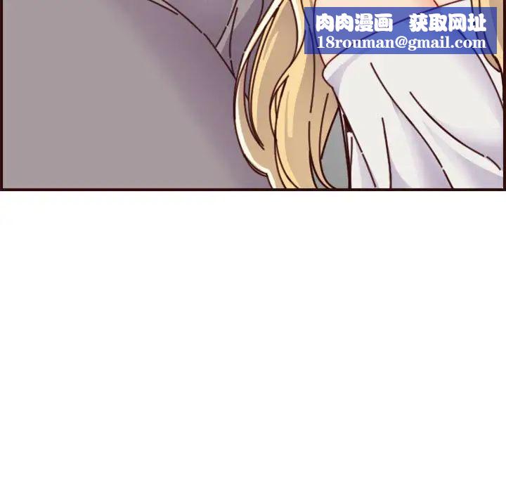 妈妈是女大学生第74话