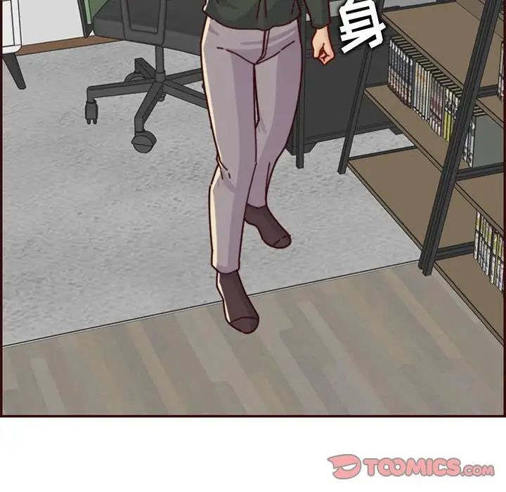 妈妈是女大学生第74话