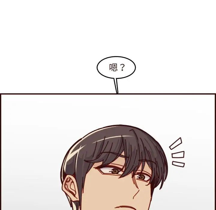 妈妈是女大学生第74话