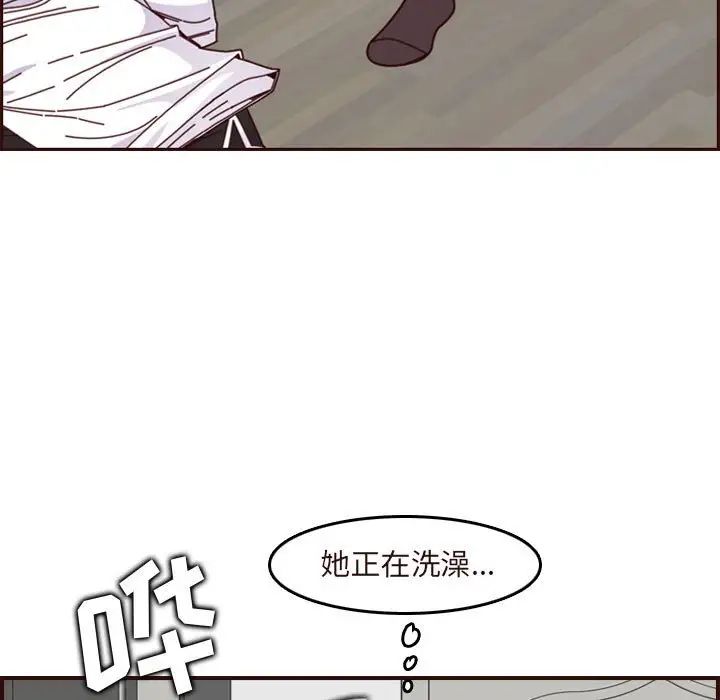 媽媽是女大學生第74話