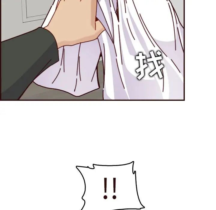 妈妈是女大学生第74话