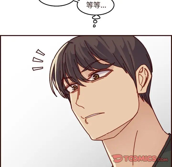 妈妈是女大学生第74话