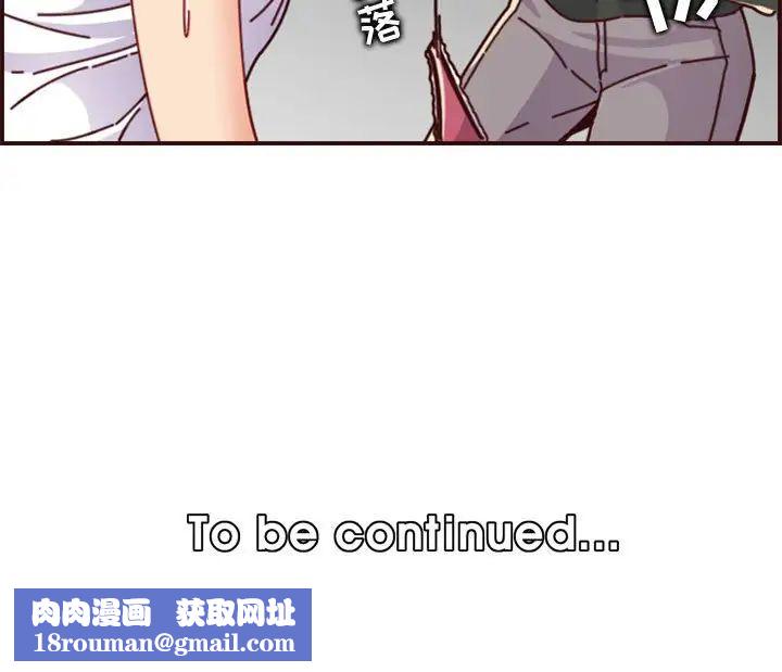 妈妈是女大学生第74话