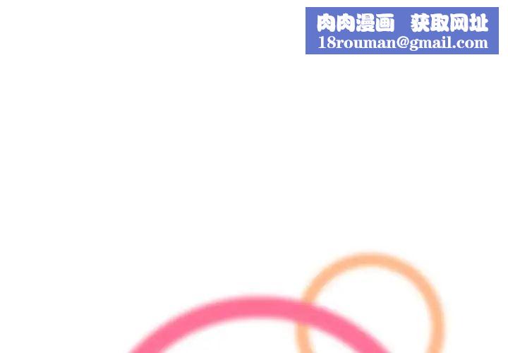 媽媽是女大學生第75話