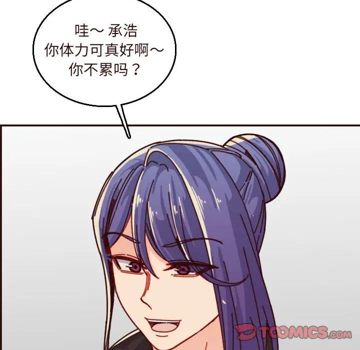 妈妈是女大学生第75话