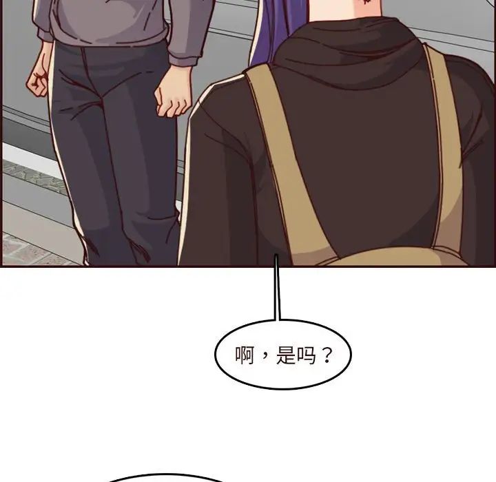 妈妈是女大学生第75话