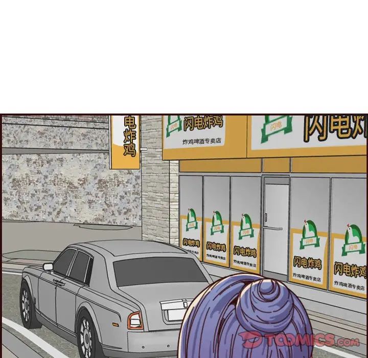 媽媽是女大學生第75話