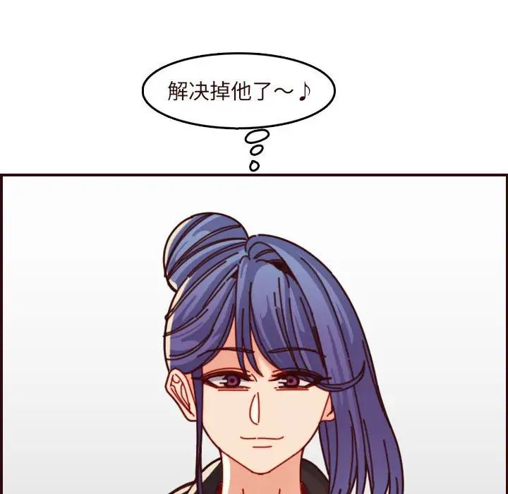 妈妈是女大学生第75话