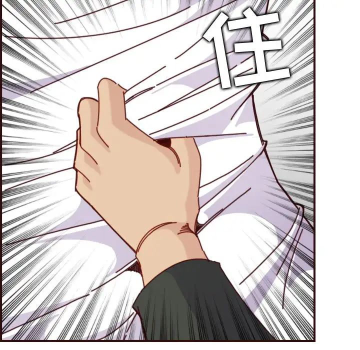 妈妈是女大学生第75话