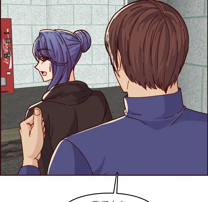 妈妈是女大学生第75话