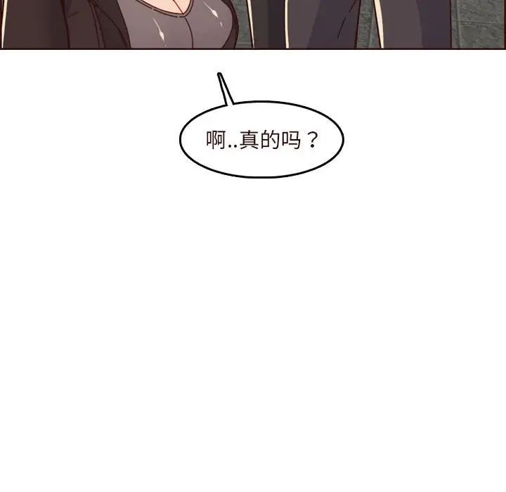 妈妈是女大学生第75话