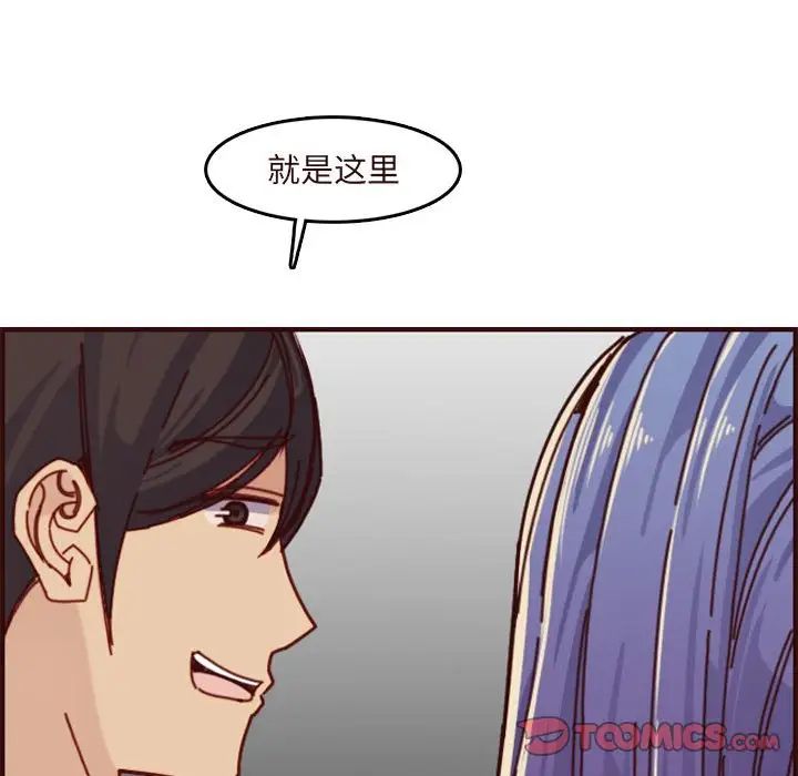 妈妈是女大学生第75话