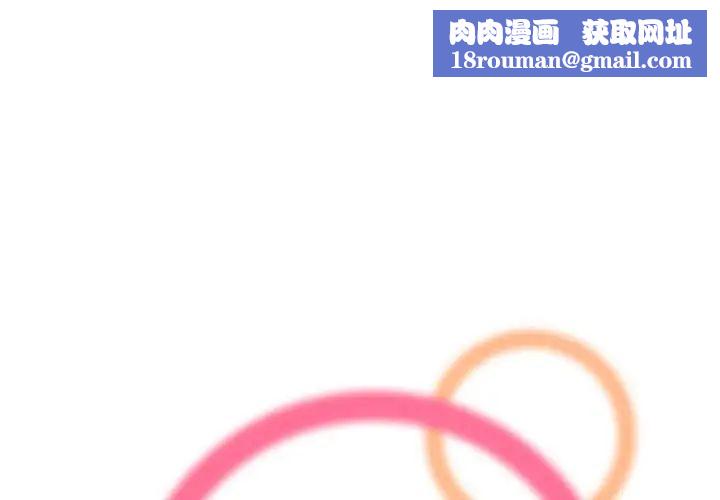 媽媽是女大學生第76話