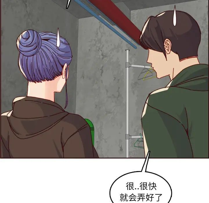 妈妈是女大学生第76话