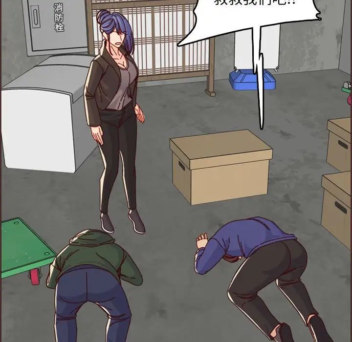 媽媽是女大學生第76話