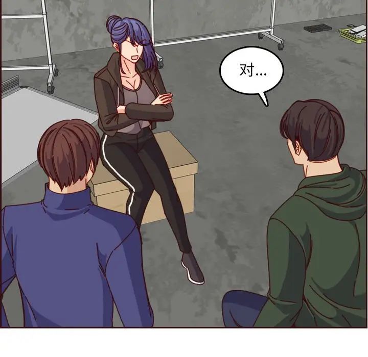 妈妈是女大学生第76话