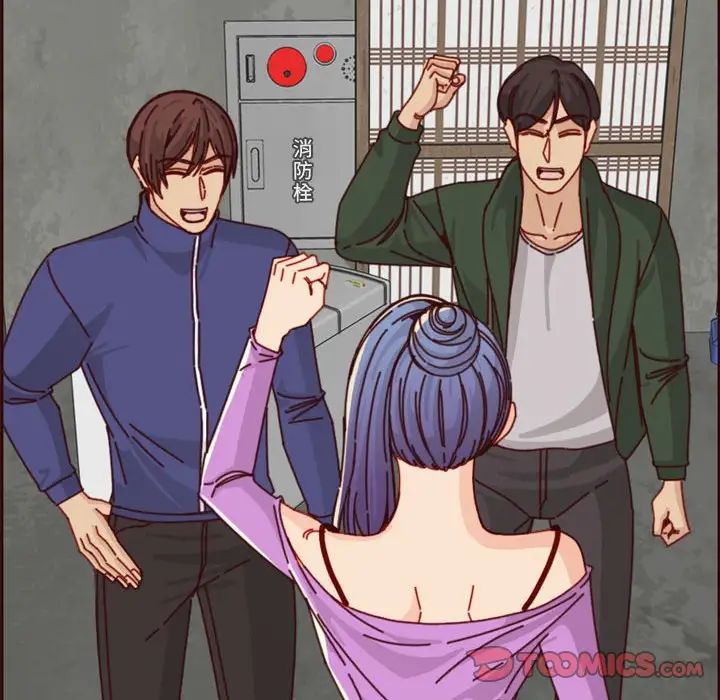 媽媽是女大學生第76話