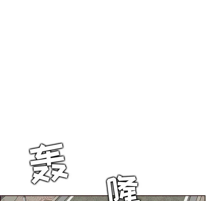 媽媽是女大學生第76話