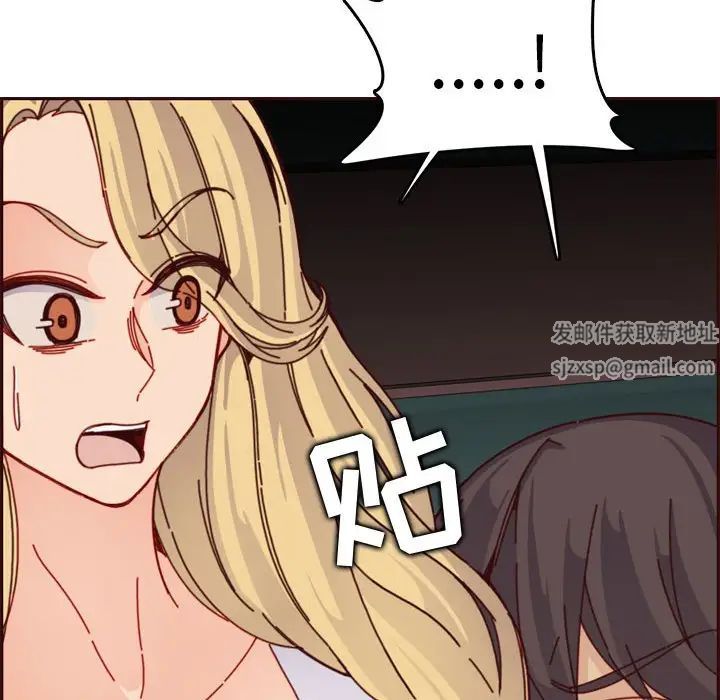 妈妈是女大学生第77话