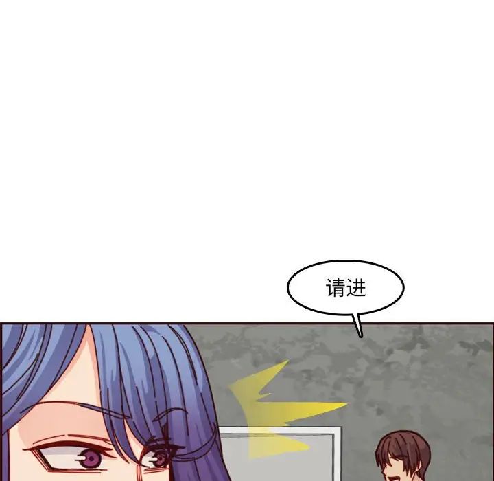 妈妈是女大学生第77话