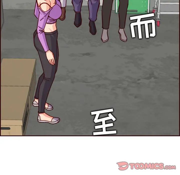 妈妈是女大学生第77话