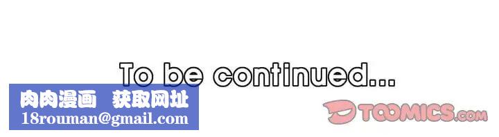 媽媽是女大學生第77話