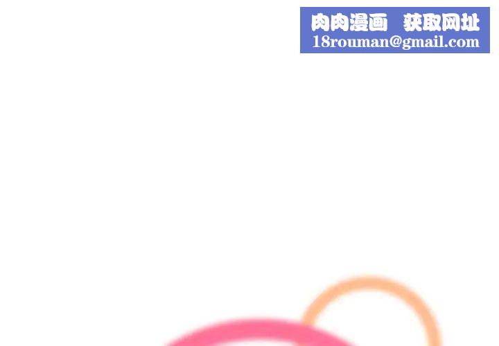 媽媽是女大學生第78話