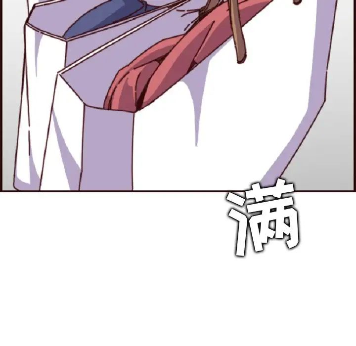 妈妈是女大学生第78话