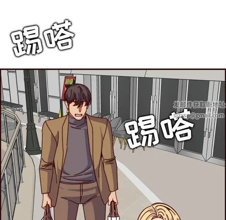 妈妈是女大学生第78话