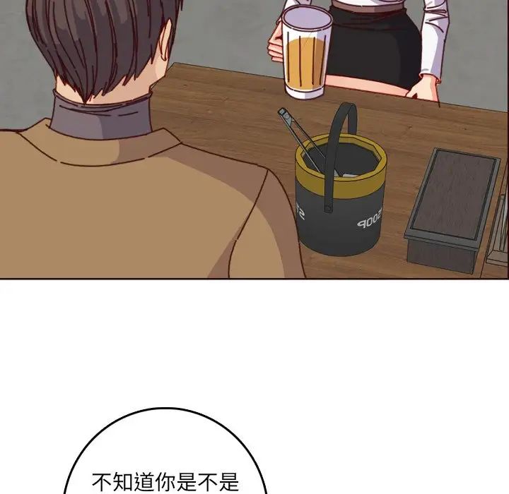 妈妈是女大学生第78话