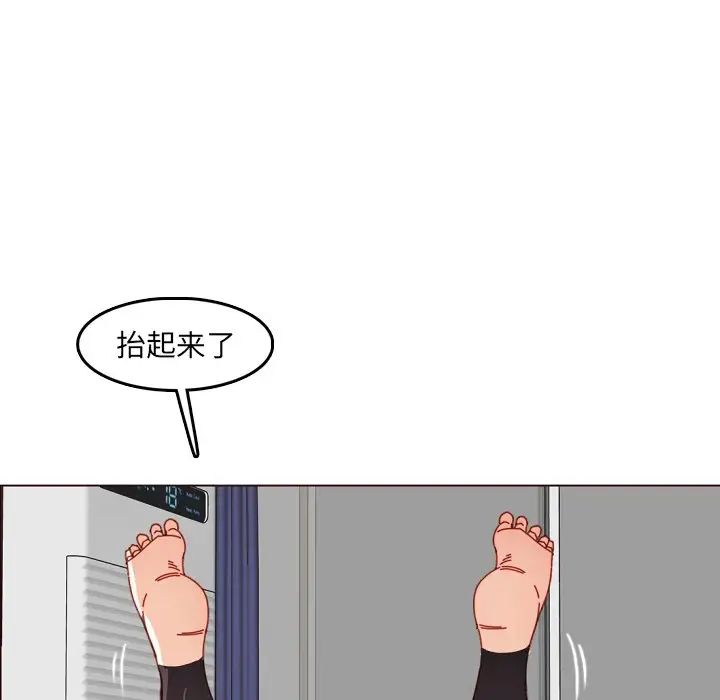 妈妈是女大学生第78话