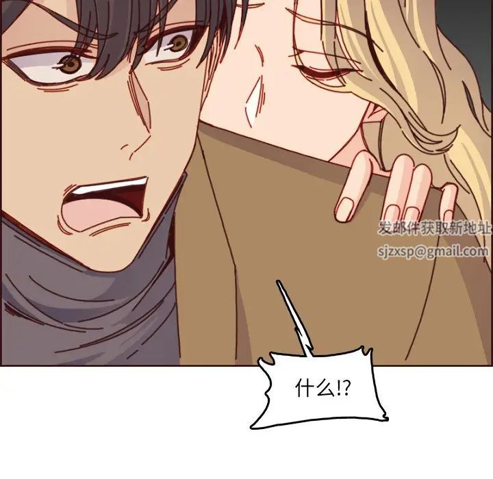 妈妈是女大学生第78话